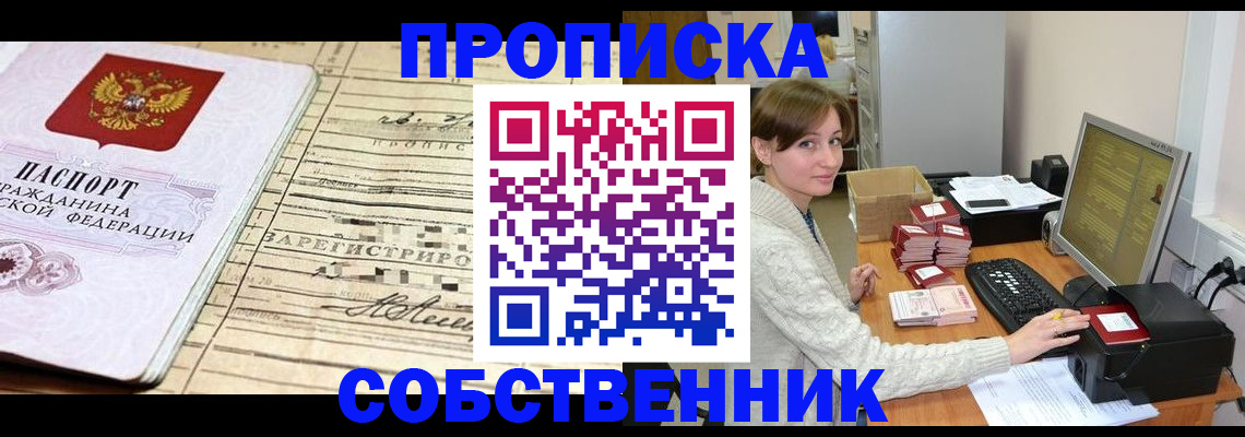 форма 3 в Нарткале